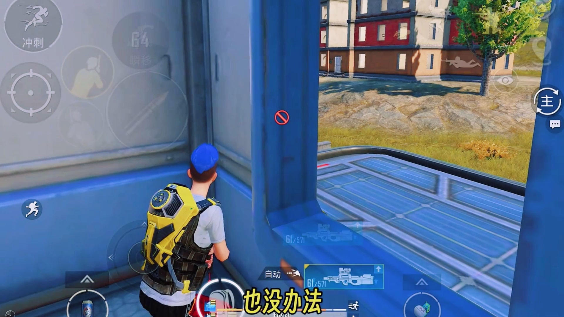 开云体育-关于球星爆发！和平精英赛场再现神级操作的信息