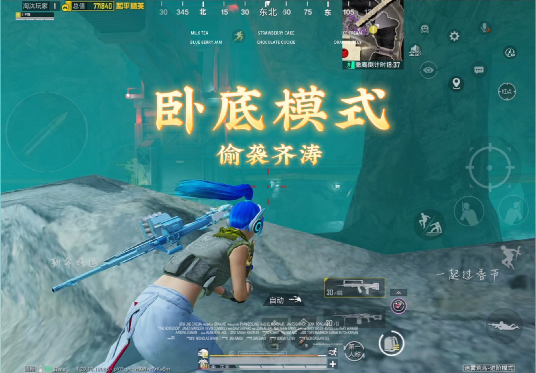 关于全球热议！和平精英场外八卦引关注的信息