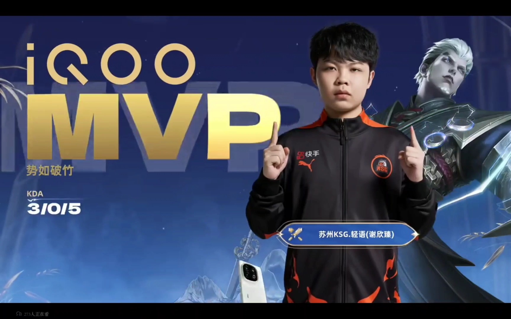 开云体育中国-赔率变化选手发挥出色，荣膺最佳MVP