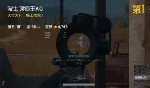 开云sport-关于绝地求生选手爆冷获胜，专家预测失准的信息