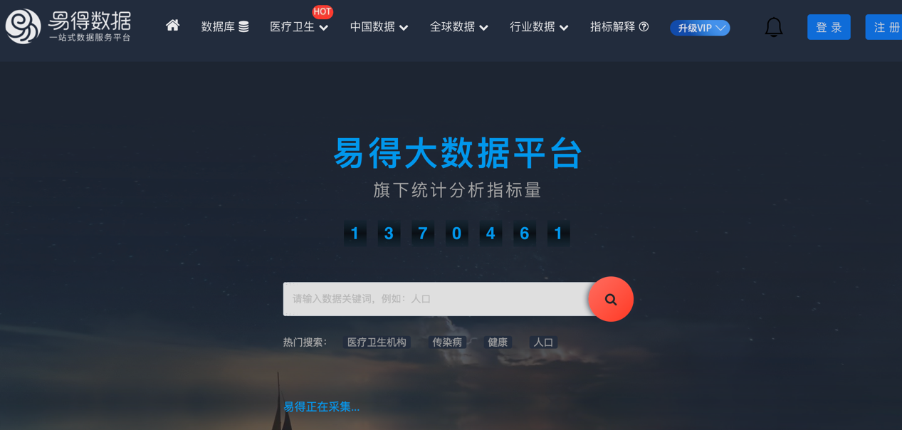滚球预测官方发布赛后数据，表现引争议的简单介绍